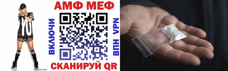 цены   Вытегра  Амфетамин 97% 