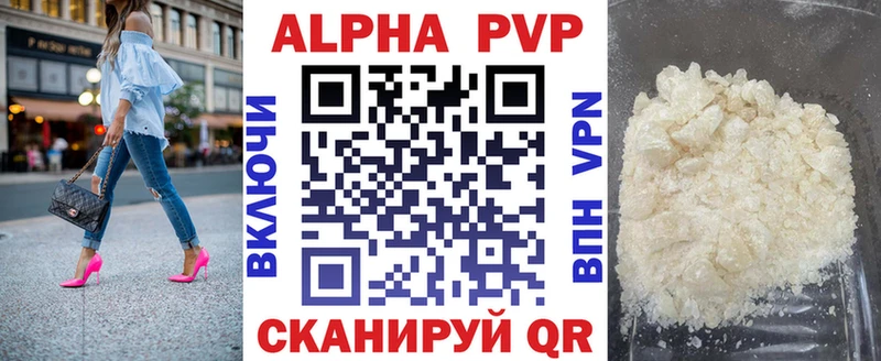 MEGA tor  Вытегра  APVP СК КРИС  закладка 