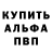БУТИРАТ GHB Artem Tregubov