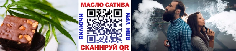 Еда ТГК конопля  купить закладку  Вытегра 