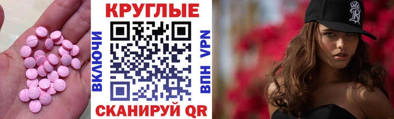ЭКСТАЗИ бентли  Вытегра 