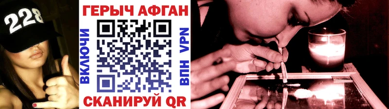 блэк спрут как войти  даркнет сайт  Вытегра  Героин белый 