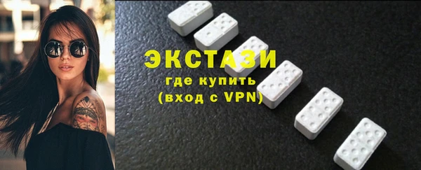 apvp Абдулино