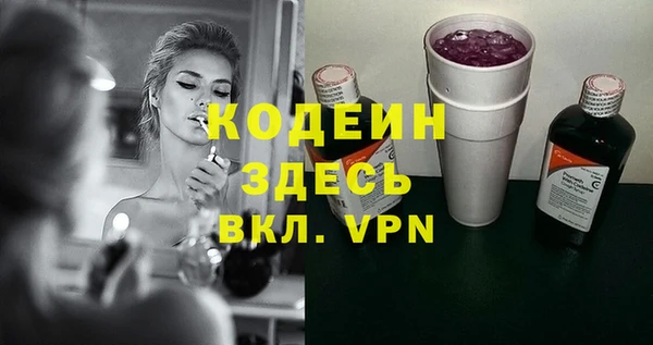 дживик Абинск