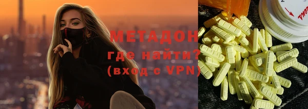 mdpv Абаза