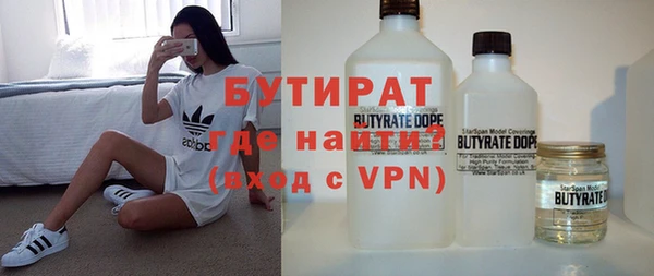 mdpv Абаза