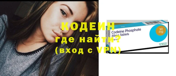 mdpv Абаза