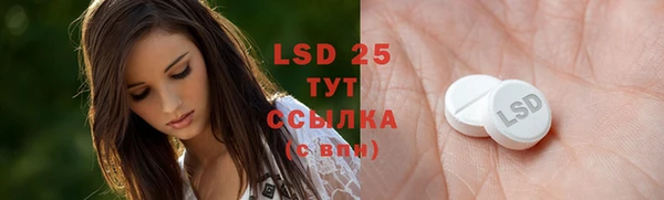 mdpv Абаза