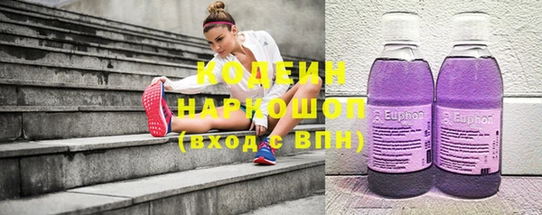 mdpv Абаза