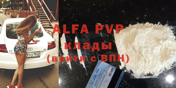 mdpv Абаза