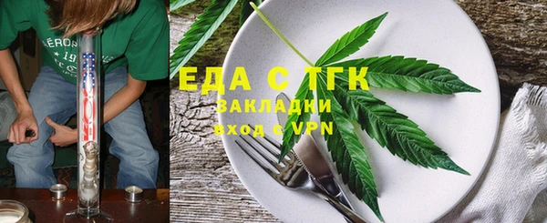 COCAINE Алексеевка