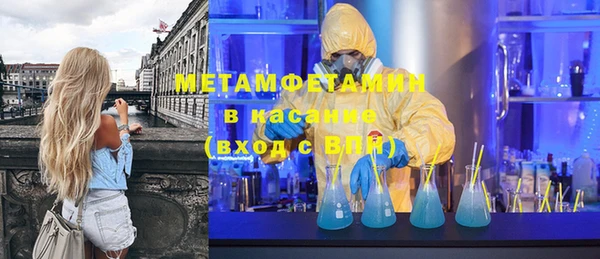 mdpv Абаза