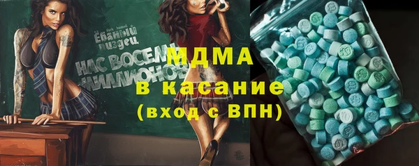 apvp Абдулино