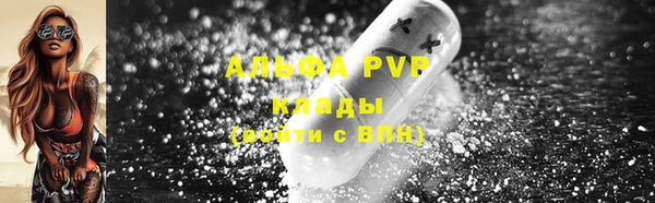 mdpv Абаза