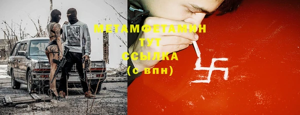 apvp Абдулино