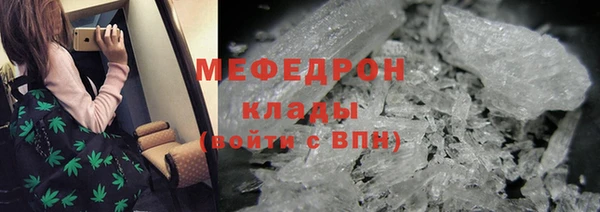 mdpv Абаза
