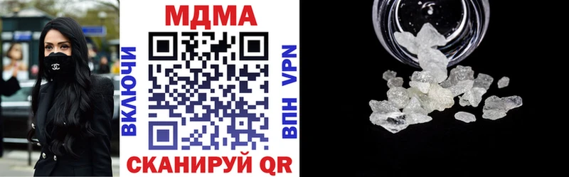 купить наркотики сайты  Вытегра  MDMA молли 