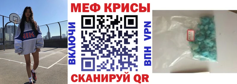 МЯУ-МЯУ VHQ Вытегра