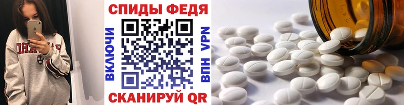 МЕТАМФЕТАМИН Декстрометамфетамин 99.9%  купить наркотик  Вытегра 