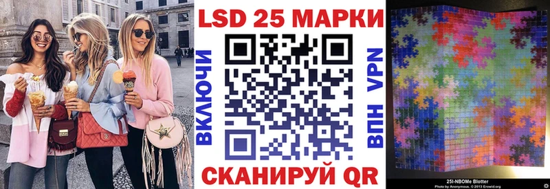 Наркотические марки 1,8мг  Вытегра 