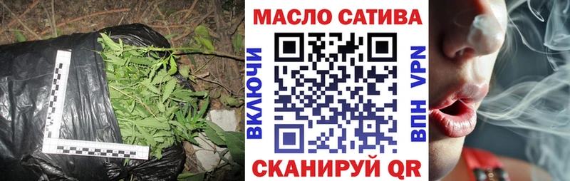 продажа наркотиков  Вытегра  ТГК гашишное масло 